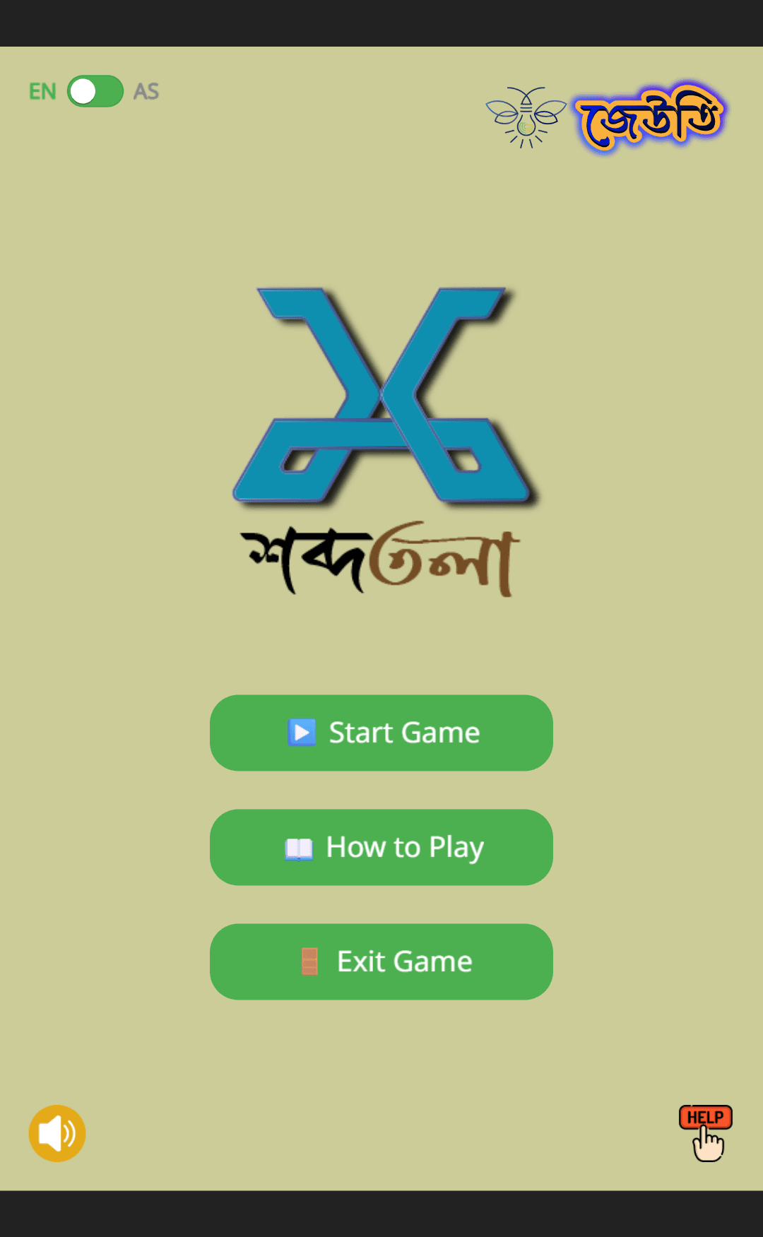 XobdoTola screenshot 2