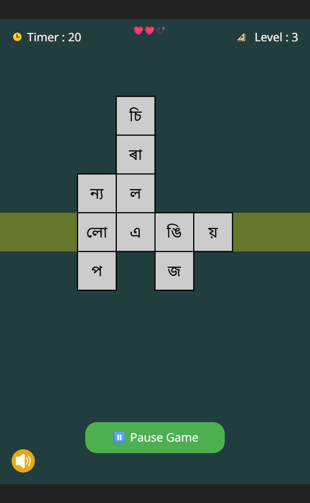 XobdoTola screenshot 1