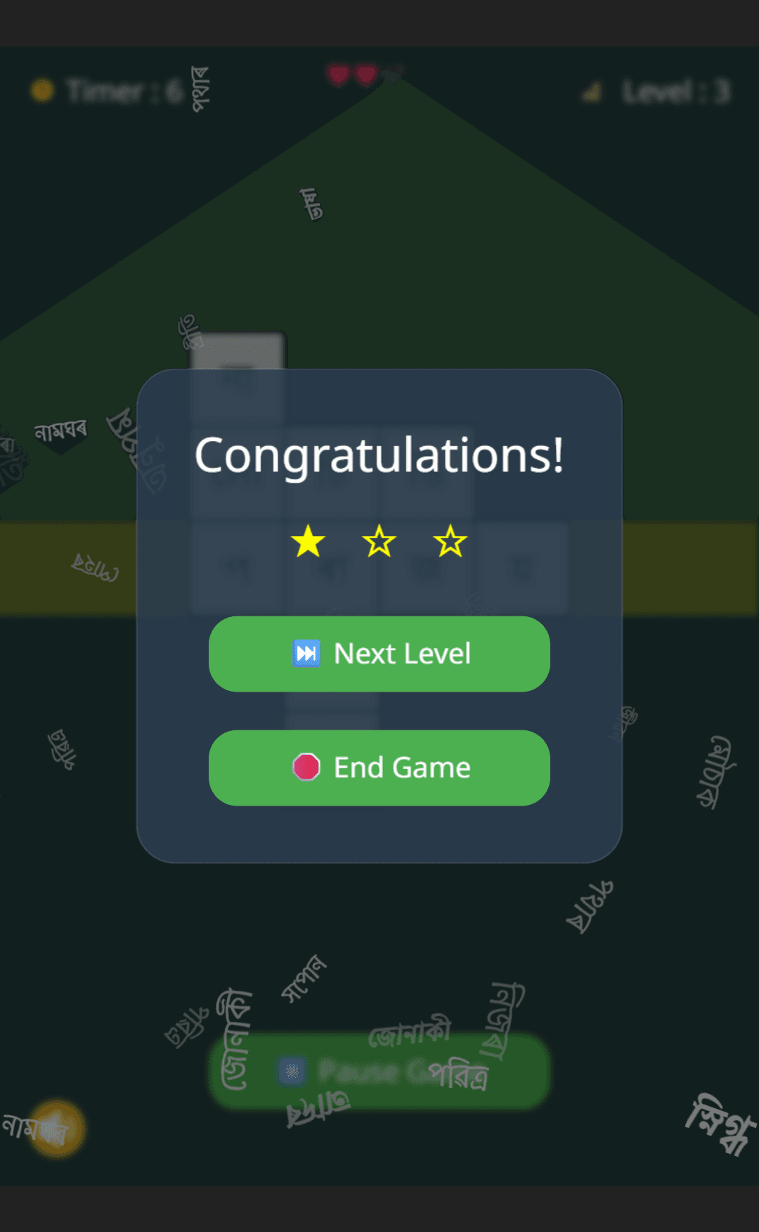 XobdoTola screenshot 4